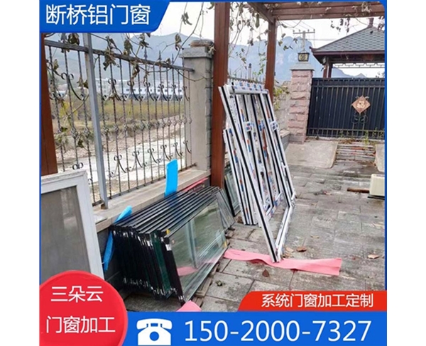 濟南斷橋鋁門窗定制