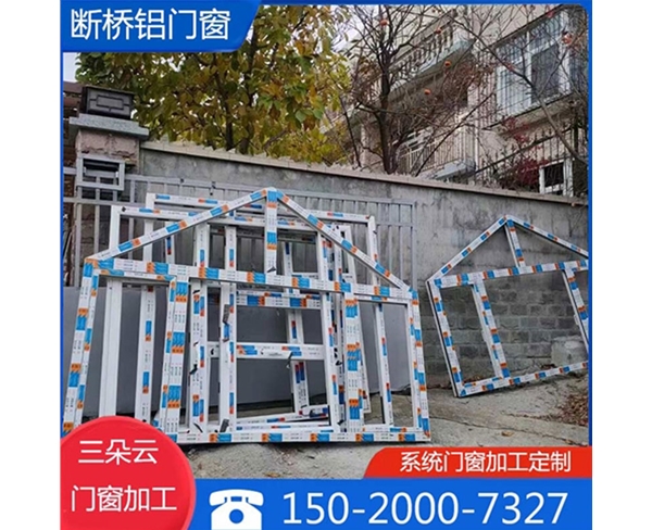 濟南系統(tǒng)門窗
