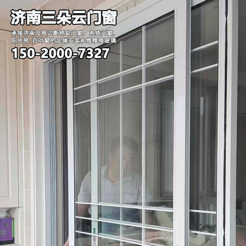濟南斷橋鋁門窗加工部