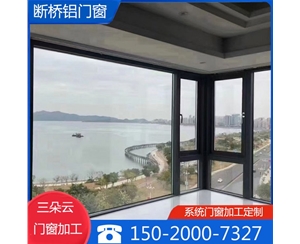濟(jì)南斷橋鋁門(mén)窗加工部